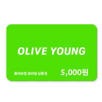 [올리브영] 올리브영 모바일 상품권 5,000원권