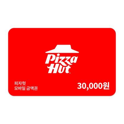 피자헛 금액권 3만원권